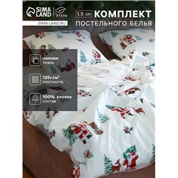 Постельное бельё 1.5-спальное «Этель. Новогодний лес», поплин