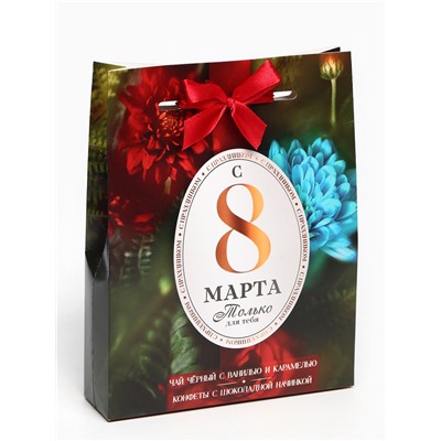 Подарочный набор «8 марта» чай 50 г, конфеты 100 г