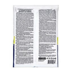 Удобрение "ГЕРА" для Плодовых и ягодных культур с диатомитом, 0,9 кг