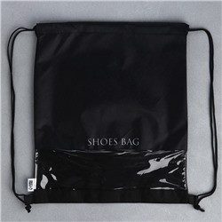 Мешок для обуви, SHOES BAG, (с прозрачным окном) 41×30 см