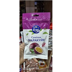 Маракуйя сушеная, 100 гр