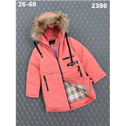 Куртка 2386 розовый
