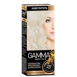 Gamma Perfect Color Стойкая Крем-Краска для волос осветлитель с окислителем кремом 9% и осветляющей пудрой 50 мл