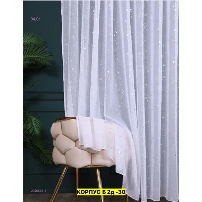 Тюль лeн турецкий 2046518-1