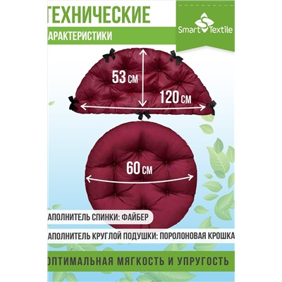 Подушка для мебели ОРИОН ПЛЮС. Чехол: оксфорд НАТАЛИ, 1129779