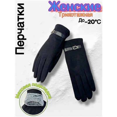 Перчатки #23070628