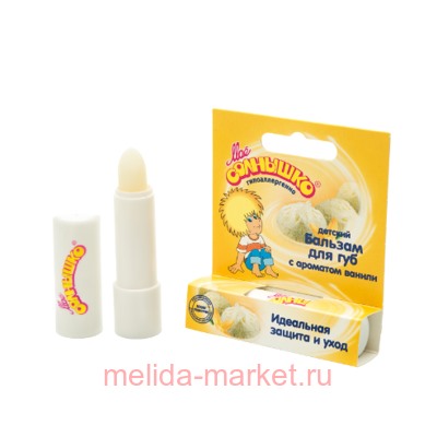 Мое солнышко Бальзам для губ детский ваниль 2,8 гр