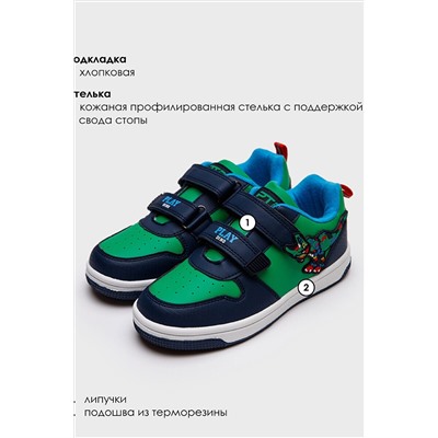 Кроссовки PLAYTODAY, 1073902