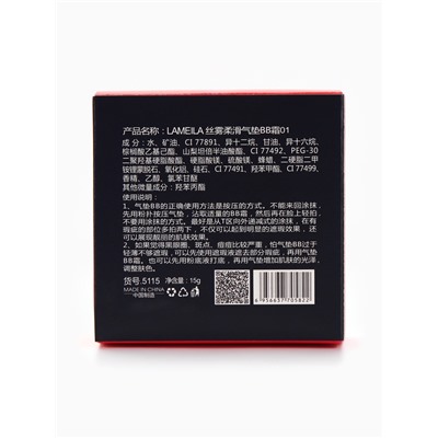 Тональный крем-кушон для лица LAMEILA тон 1