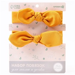 Повязка на голову для мамы и дочки Family look, 2 шт., оранжевый, Крошка Я