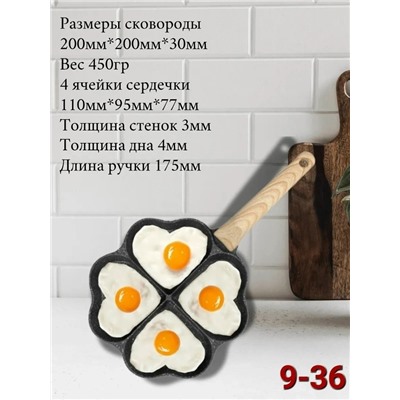 Артикул #23340549