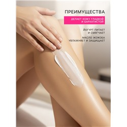 Крем для депиляции «Батист» йогуртовый, 100 мл