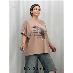 Футболка 1979463-2