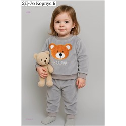 костюм 1976664-3