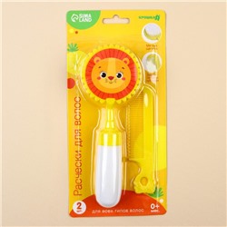 Расчёска детская, щётка для волос в наборе с погремушкой «Львёнок»