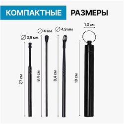 Набор для чистки ушей, 3 предмета, d=1.2×10 см, в футляре, чёрный