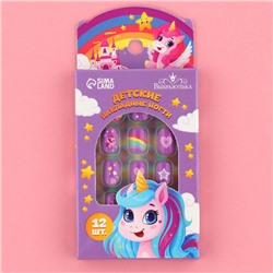 Детские накладные ногти «Единорожка», 12 шт.