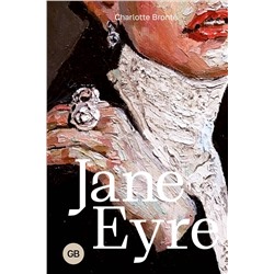АСТ Charlotte Bronte "Jane Eyre"