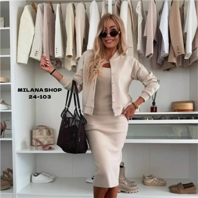 Костюм #23056104