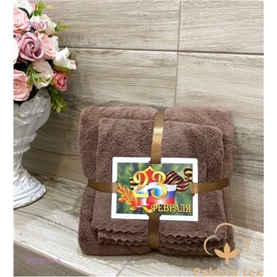 Комплект из двух полотенец. 2055934-5