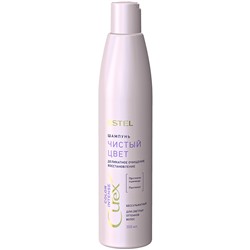 ESTEL CUREX COLOR INTENSE Шампунь «Чистый цвет» для светлых оттенков волос 300 мл