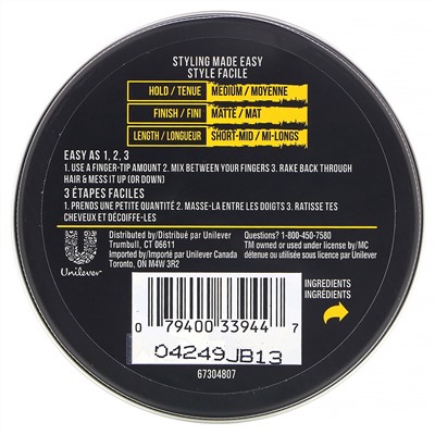 Axe, Urban Messy Look, Flexible Paste, 2.64 oz (75 g)