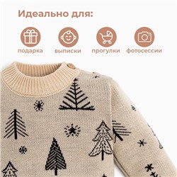 Костюм детский (джемпер, штаны) вязаный «Крошка Я. Ёлочки», рост 68-74 см