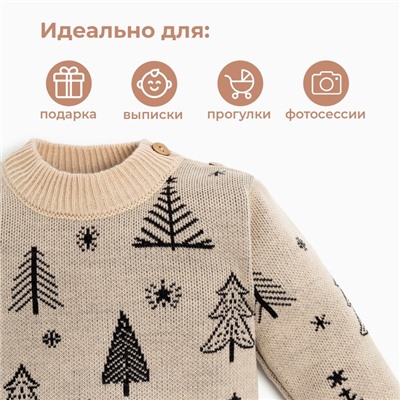 Костюм детский (джемпер, штаны) вязаный «Крошка Я. Ёлочки», рост 68-74 см