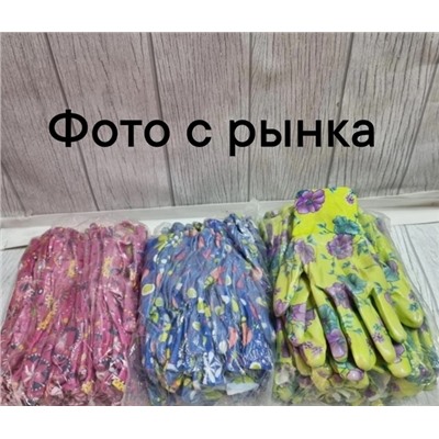 Перчатки #23020768