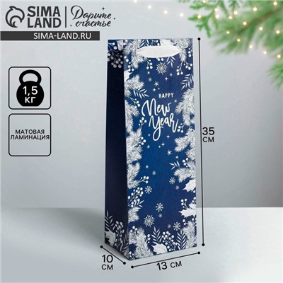 Пакет новогодний подарочный под бутылку Happy New Year!, 13×35×10 см