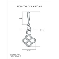 Серьги из серебра с фианитами родированные С5614р