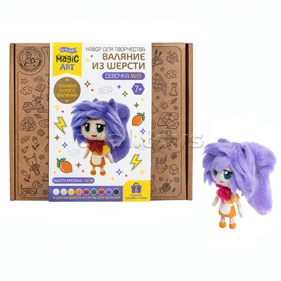 Набор для творчества. Валяние из шерсти "Девочка Мия"