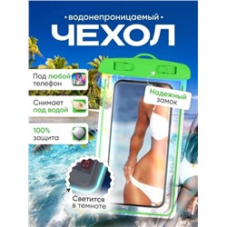 Чехол водонепроницаемый для телефона #23006517