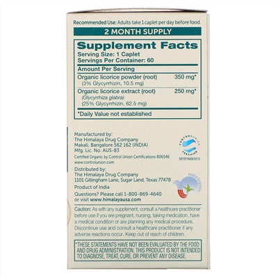 Himalaya, Licorice, органическая поддержка пищеварения, 60 капсул