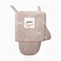 Набор кухонный «Доляна» Geometry: варежка-прихватка 20×28 см, прихватка 19×19 см,100% хлопок