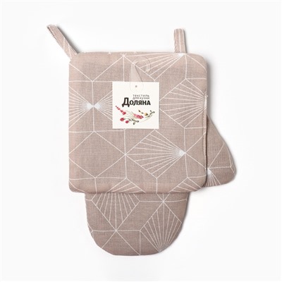 Набор кухонный «Доляна» Geometry: варежка-прихватка 20×28 см, прихватка 19×19 см,100% хлопок
