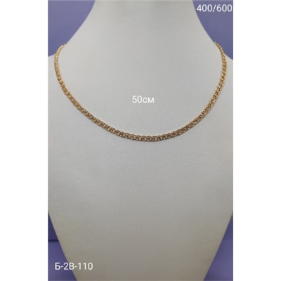 Артикул #22966937