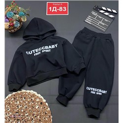 Костюм 1981607-2