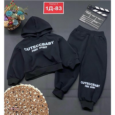 Костюм 1981607-2