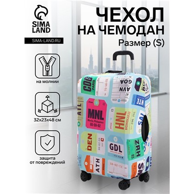 Чехол на чемодан на колёсах, 20" (S), с принтом, разноцветный