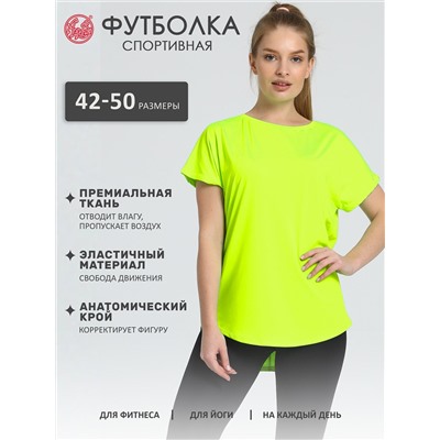 Апрель Футболка 1ЖДЗК4274053