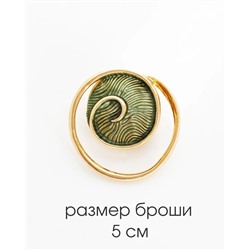 Брошь