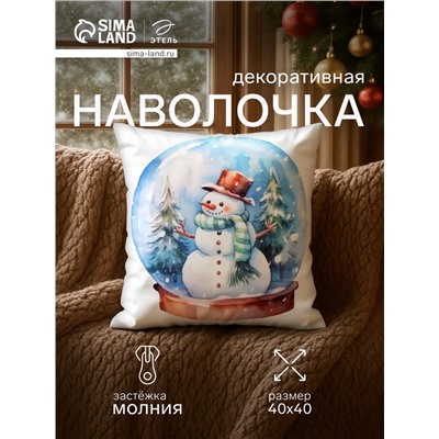 Наволочка декоративная новогодняя «Этель. Снеговик» 40×40 см