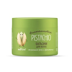 Бальзам для волос Ежедневный уход и увлажнение 300мл