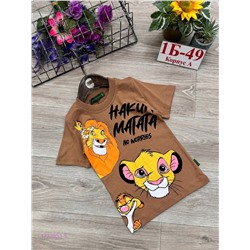футболка 1723953-5