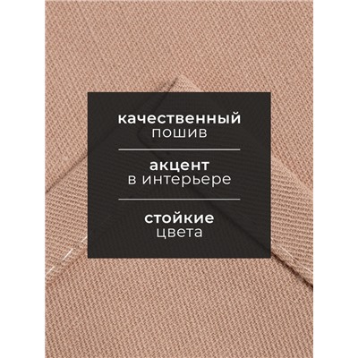 Полотенце кухонное «Этель» Kitchen, 40×73 см, бежевое, хлопок 100%, саржа 220 г/м²
