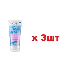 Vilsen Stop Acne Гель-Скраб-Маска против воспалений и шелушений 170мл 3шт