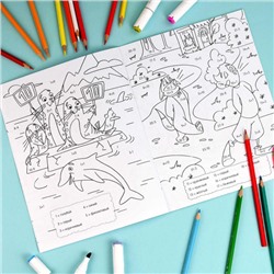 Книжка-раскраска 200х260 мм 6л "Математическая раскраска" "СЧИТАЙ В ПРЕДЕЛАХ 50" 71532 Феникс