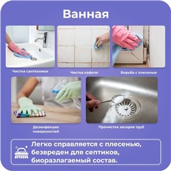 Кислородный отбеливатель BRANDFREE, очиститель, порошок «Я твое средство для всего», 1 кг