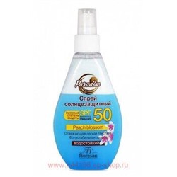 Ф-249 Paradise Солнцезащитный спрей SPF 50 водостойкий, двухфазный 160мл